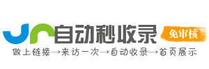 下城区今日热搜榜